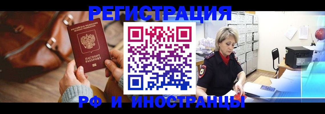 пропишу в квартире в Советске