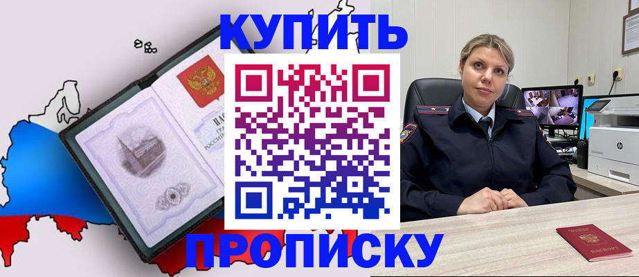 форма № 3 в Советске